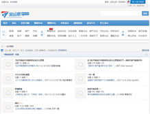 Tablet Screenshot of bbs.jintanwang.com